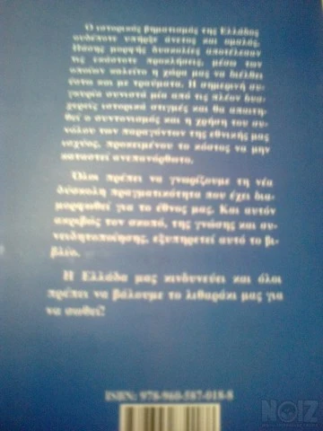 2 Βιβλια Εκδοσεις Καδμος