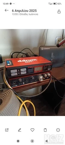 D Drum DDTI interface