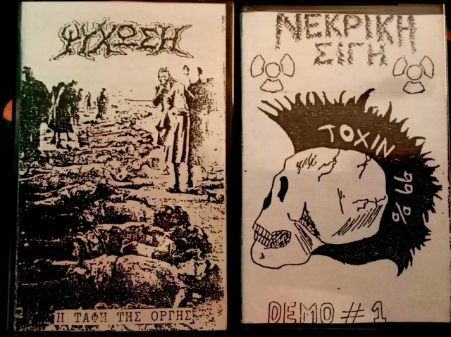 8 +2 ΚΑΣΕΤΕΣ ΕΛΛΗΝΙΚΟ &amp; ΞΕΝΟ PUNK ROCK