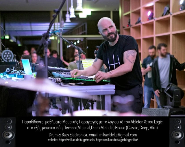 Παραδίδονται Μαθήματα Μουσικής Παραγωγής