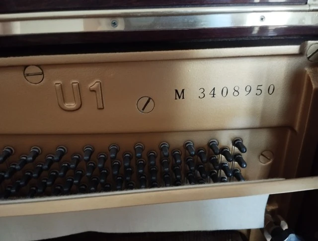 Πιάνο Yamaha U1 μαόνι