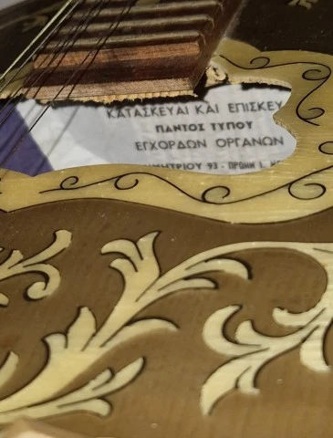 Μπουζούκι χειροποίητο 