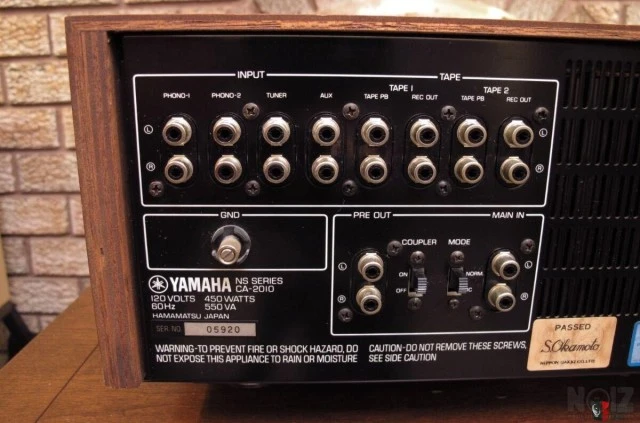 Ολοκληρωμένος Ενισχυτής Yamaha CA - 2