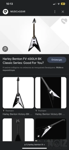 Ζητείται epiphone -Harley Benton V