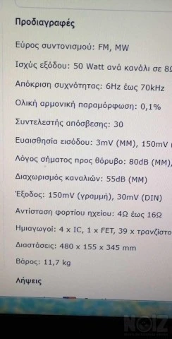 ΑΚΑΙ ΑΑ-1150 (Made In Japan)
