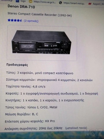DECK DENON DRM-710 (Made In Japan),,,3