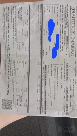 Κρητικό λαούτο
