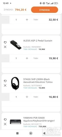 Yamaha PSR sx 600 ΜΕ ΠΟΛΛΑ ΕΞ