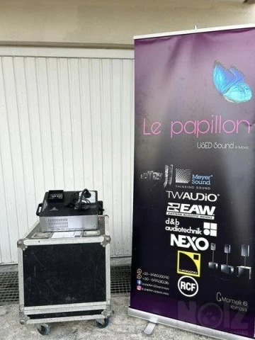 Showtec Dragon 1500 Upright RGB