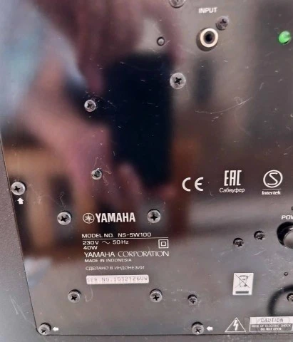 Yamaha Σύστημα Ήχου
