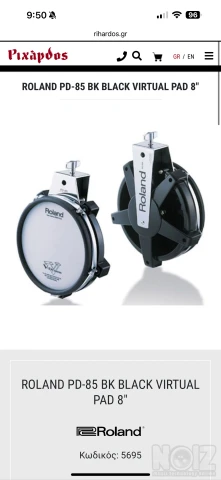 Roland PD-85 BK Black Virtual Pad 8"