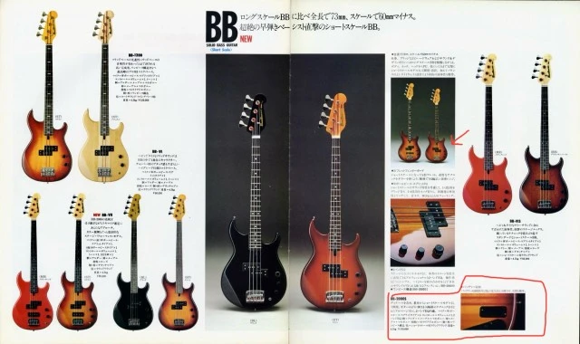 Yamaha BB2000s Medium Scale