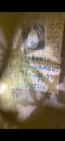Bedrossian Simpat 1951