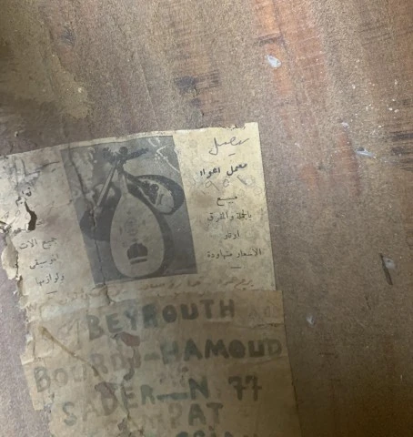 Bedrossian Simpat 1951