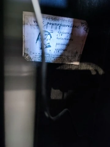 Λαούτο Κρητικό