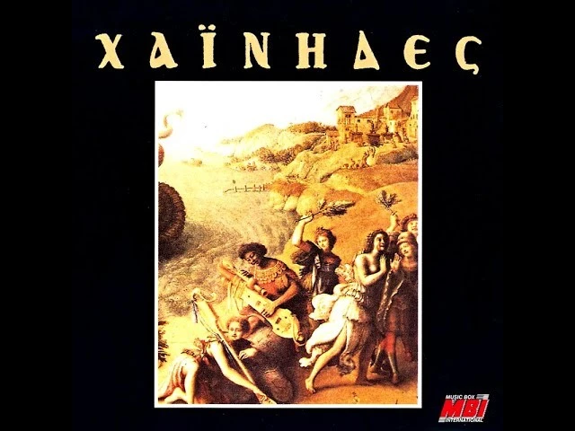 ΜΟΥΣΙΚΑ CD