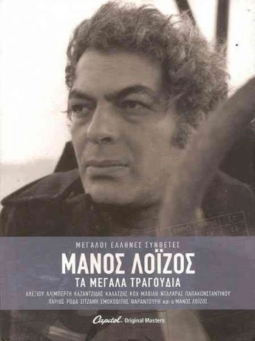 ΜΟΥΣΙΚΑ CD