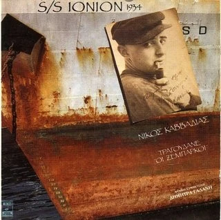 ΜΟΥΣΙΚΑ CD