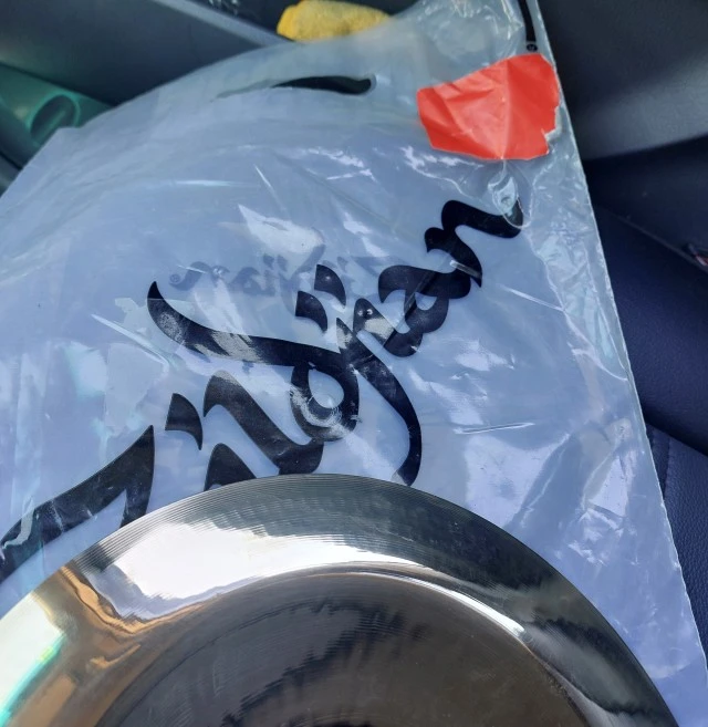 Zildjian China Oriental Trash FX