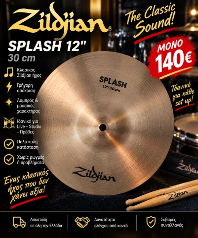 Zildjian Splash 12"