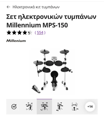 Millennium MPS-150