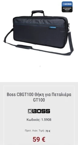 Boss GX-100