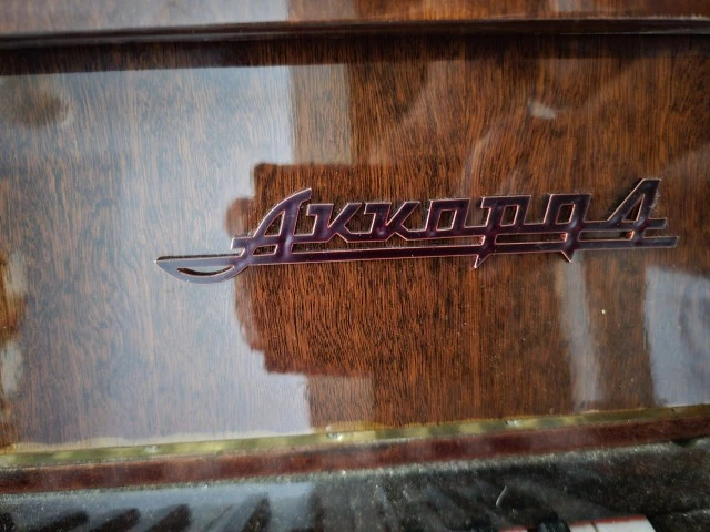 Belarus Belarus Studio Piano