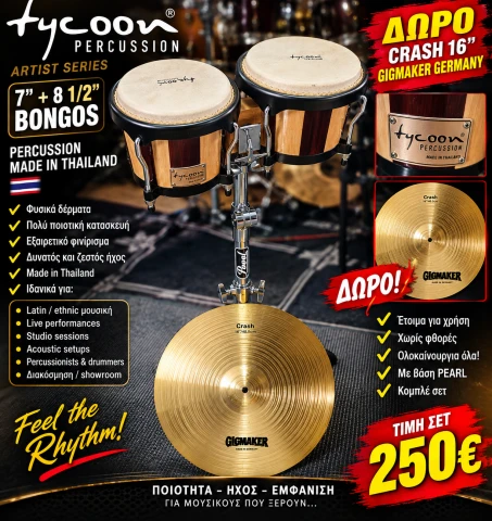 Tycoon bongos ARTIST SERIES