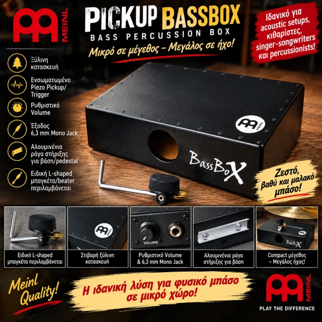 MEINL Pickup BassBox