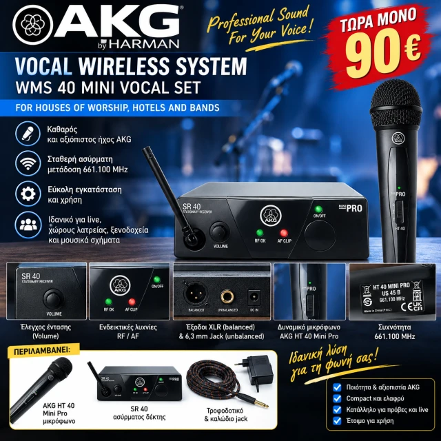 AKG WMS 40 Mini Instrument ISM2
