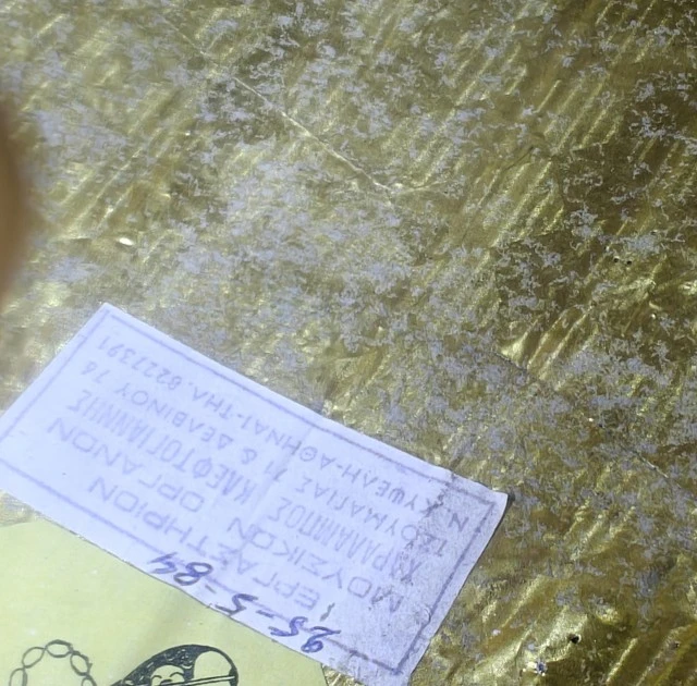 Κλεφτογιάννης Μπουζούκι