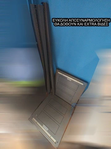Server Rack 33U επιδαπέδιο