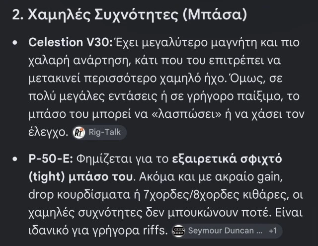 VHT P-50-E
