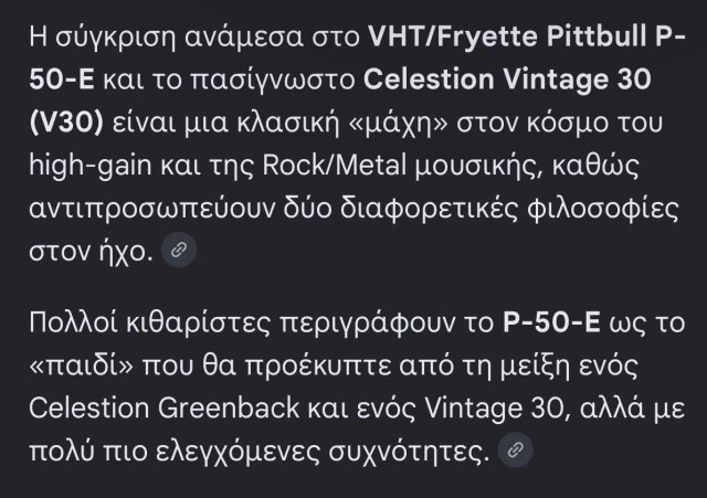 VHT P-50-E