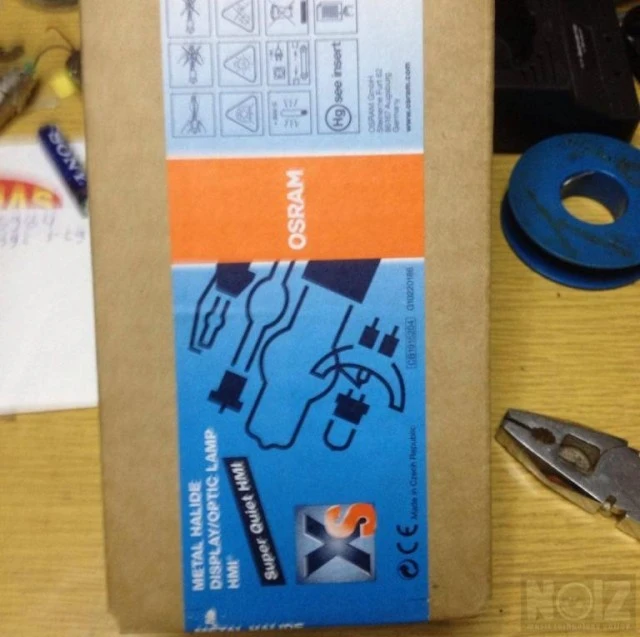 OSRAM EMH 575 W/DE/75 - Discharge Bulb 5