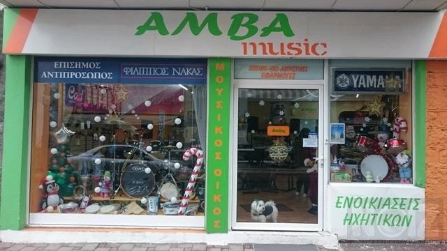 Καμπάνα κλαρίνου ξύλινη με στεφάνι για c