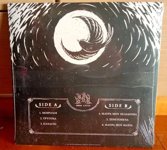 Κωνσταντής Πιστιόλης - Ξενιτεμένα LP