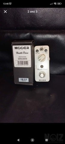 Mooer Hustle Drive