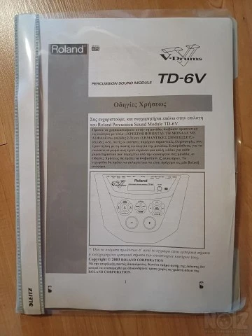 Ηλεκτρονικά τύμπανα Roland V-Drums TD-6V