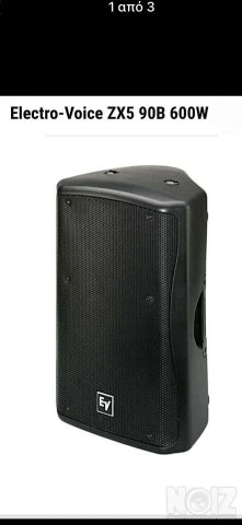 Electro voice zx5 90