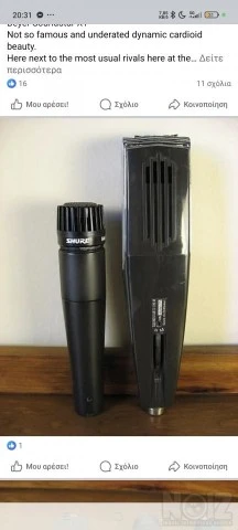 Μικρόφωνα beyerdynamic soundstar x1