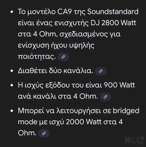 Dynacord s1200 Alto mac 2.4 soundstandar