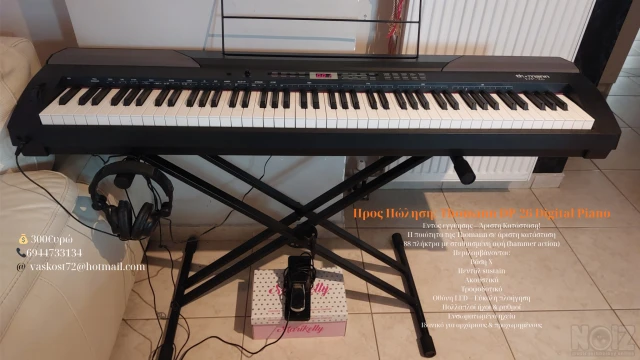 Πώληση: Thomann DP-26 Digital Piano-ΠΟΥΛ