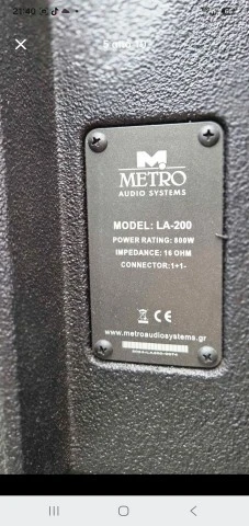 Metro LA-200