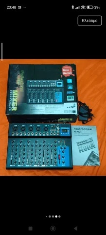 7-Channel Mixer