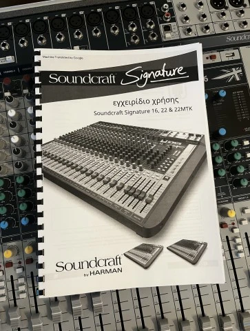 Soundcraft signature 16