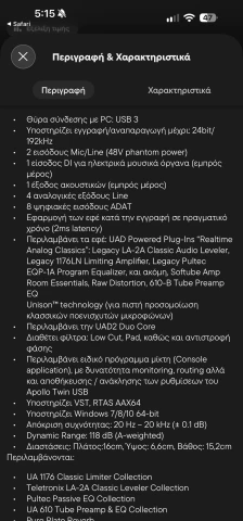Universal Audio Apollo Twin USB