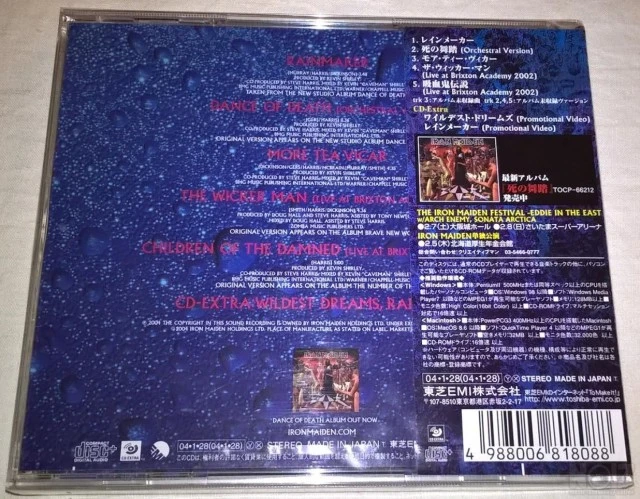  Iron Maiden - Rainmaker (JAPAN) CD και μερικά βινύλια