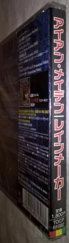  Iron Maiden - Rainmaker (JAPAN) CD και μερικά βινύλια