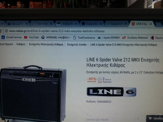 line6 λαμπατος MKii212  spider valve